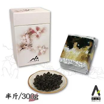 【老山房】蜜香金萱(半斤/300g)