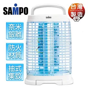 【聲寶SAMPO】15W奈米銀離子捕蚊燈/ML-DF15S