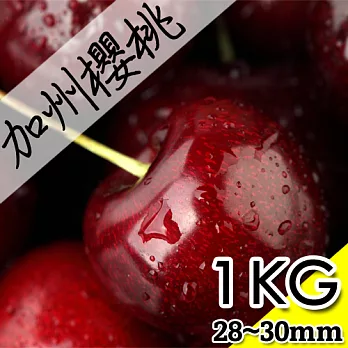 【果漾FruitYoung】預購-└限時空運┘美國加州西北鮮採櫻桃XJ(9.5R)規格(1KG/盒)