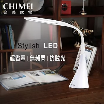 【CHIMEI奇美】時尚LED護眼檯燈。白色/LT-10B21D-2