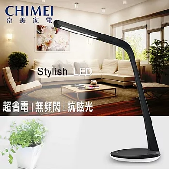 【CHIMEI奇美】stylish LED 第三代檯燈。黑色/10C1-6T0