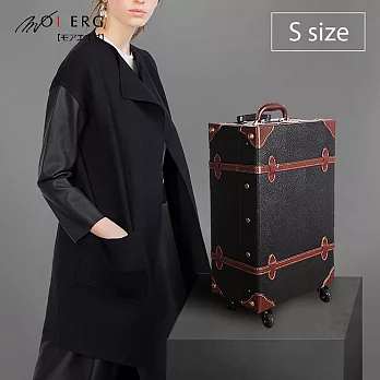 【MOIERG】Old Time迷戀舊時光combi trunk (S-17吋) Black