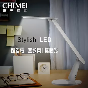 【CHIMEI奇美】知視家時尚LED護眼檯燈。白色/KG280D