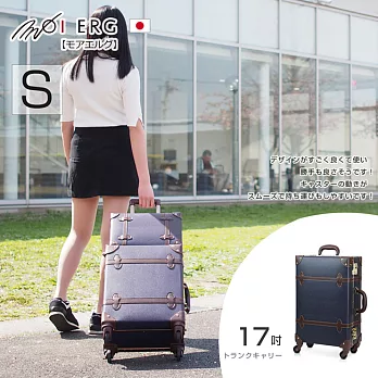 【MOIERG】Old Time迷戀舊時光combi trunk (S-17吋) Navy