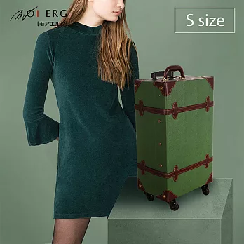 【MOIERG】Old Time迷戀舊時光combi trunk (S-17吋) Green