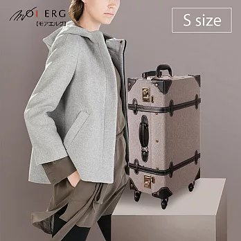 【MOIERG】To Go說走就走combi trunk (S-17吋) Gray
