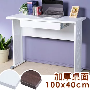 《Homelike》卡爾100x40工作桌-加厚桌面(附抽屜)胡桃桌面炫灰桌腳