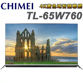 CHIMEI奇美 65吋 4K廣色域智慧聯網顯示器+視訊盒(TL-65W760)*送基本安裝