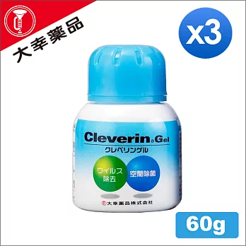 大幸藥品Cleverin Gel 加護靈二氧化氯緩釋凝膠(60g)-三入特惠組