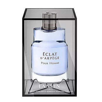 【LANVIN】蔚藍海岸男性淡香水30ml