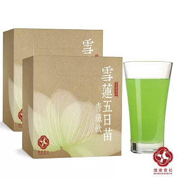 健康會社雪蓮五日苗青纖飲2入(15gx30包/盒)