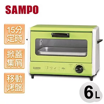 【聲寶SAMPO】6L定時小烤箱／KZ-PH06