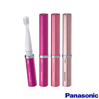 【國際牌Panasonic】攜帶型音波震動電動牙刷 EW-DS13桃紅