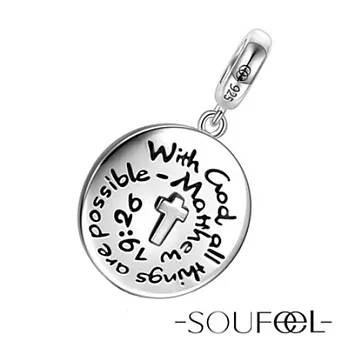 【SOUFEEL charms】《馬太福音》吊飾