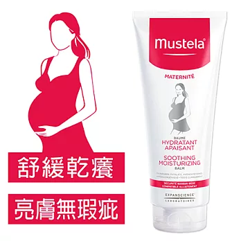 Mustela 慕之恬廊 慕之孕 特潤霜200ml