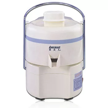 【好禮送】貴夫人果菜榨汁研磨機 CL-010