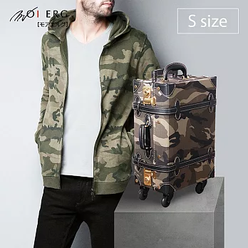 【MOIERG】Camouflage迷彩酷旅行combi trunk (S-17吋)