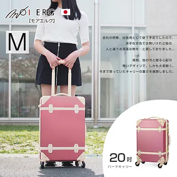 【MOIERG】Traveler下一站,海角天涯ABS YKK trunk (M-20吋) Pink