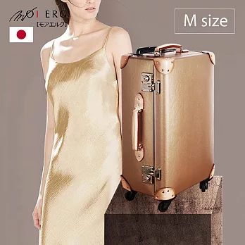 【MOIERG】日本製Vacation我的完美假期 vulcanized fibre trunk (M-21吋) Gold