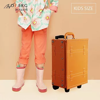 【MOIERG】Love童趣小日子kids pvc trunk (S-17吋) Camel