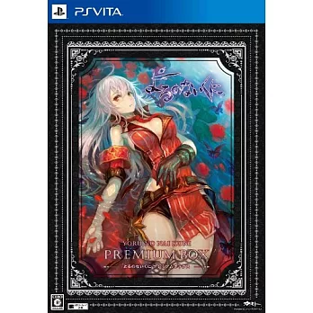 PSV PS Vita 無夜國度 (亞洲中文特典版)