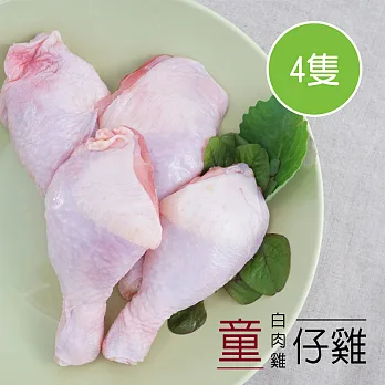 【陽光市集】御正食品-童仔雞-棒棒腿(425gx4隻)