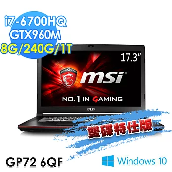 【msi微星】GP72 6QF-483TW 17.3吋 i7-6700HQ GTX960M(雙碟特仕版)