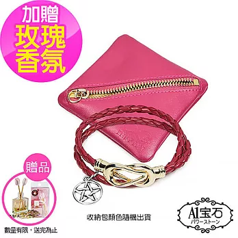 【A1寶石】五芒星招財開運-無限大流行精品-專利磁扣皮革-經典套組手鍊(幸運紅-獨家贈玫瑰香氛)