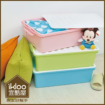 【ikloo】床底漾彩掀蓋收納箱3入組-粉綠藍