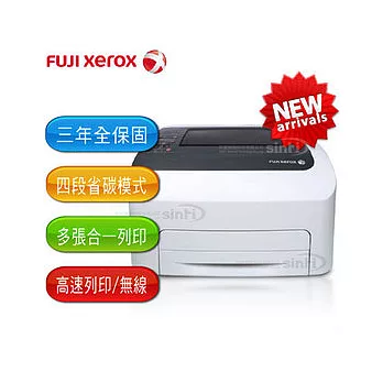 Fuji Xerox 富士全錄 DocuPrint CP225w A4高速彩色S-LED印表機