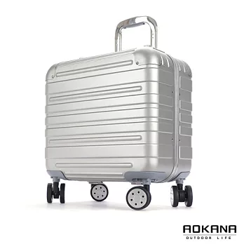 AOKANA FEIXUEER縱橫行者 18吋輕量鋁鎂合金行李箱 (鋁銀白) 96-004D
