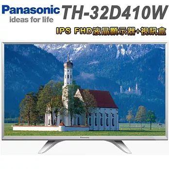 Panasonic國際牌 32吋IPS LED液晶顯示器+視訊盒(TH-32D410W)＊送HDMI線