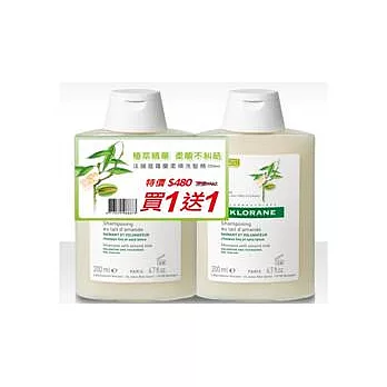 【U】KLORANE 蔻蘿蘭 - 柔順洗髮精200ml雙瓶優惠組(易糾結頭髮適用)