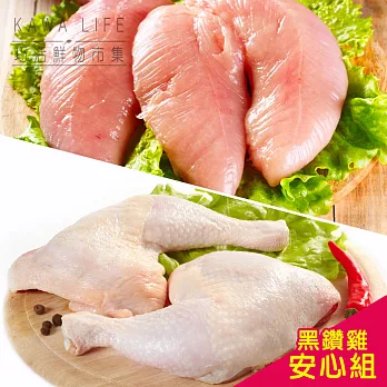 【KAWA巧活】黑鑽雞 安心箱(6件)