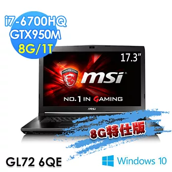 【msi微星】GL72 6QE-497TW 17.3吋 i7-6700HQ GTX950M WIN10(8G特仕版)