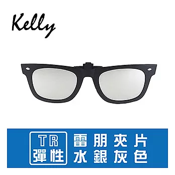 【Kelly C.】雷朋2140款/男女潮流偏光水銀鏡面夾片 (水銀灰色)