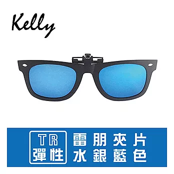 【Kelly C.】雷朋2140款/男女潮流偏光水銀鏡面夾片 (水銀藍色)