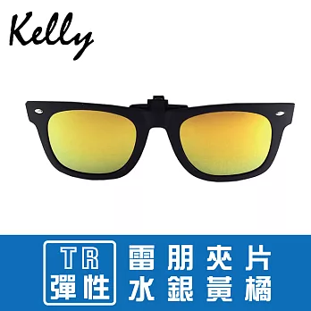【Kelly C.】雷朋2140款/男女潮流偏光水銀鏡面夾片 (水銀黃綠色)