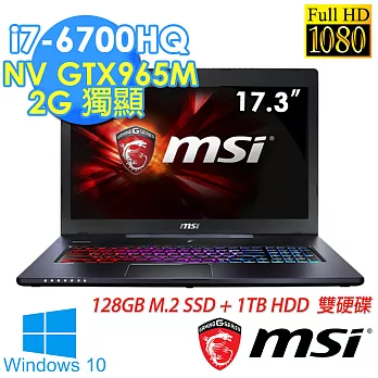 【MSI 微星】GS70 6QD-006TW 17.3吋《128G SSD+1TB》i7-6700HQ GTX965獨顯 大螢幕電競筆電-Win10 ★送4G記憶體