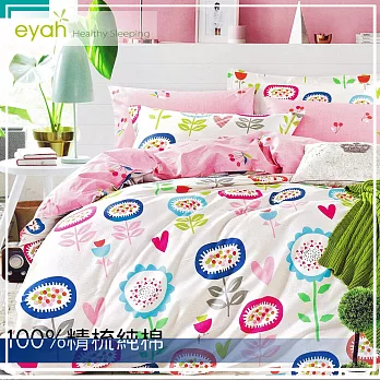 【eyah宜雅】雙人四件式-100%精梳純棉舖棉兩用被床包組-DL-花兒朵朵