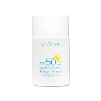 St.Clare聖克萊爾HD光透白防護乳SPF50+ ★★★【買一送一】