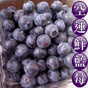 【優鮮配】 空運加州藍莓12小盒(125g/盒)超值免運組