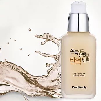 韓國Real Skin 天然精華露 彈潤防皺 50ml