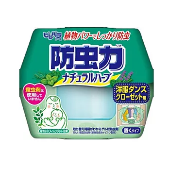 日本進口 天然植物衣櫥防蟲劑300ml LI-006