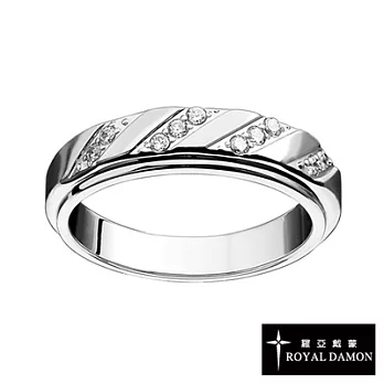 【Royal Damon羅亞戴蒙】『展現時尚』戒指 (小)7國際圍