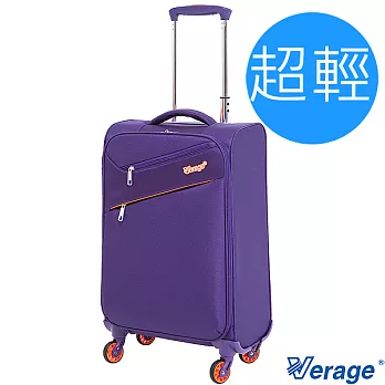 Verage ~維麗杰 19吋首創極致超輕量登機箱 (紫)19吋