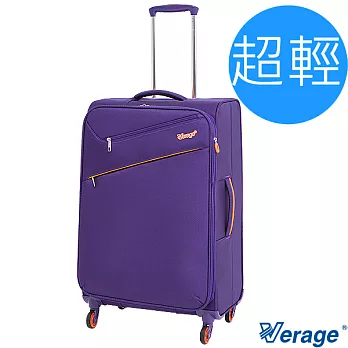 Verage ~維麗杰 24吋首創極致超輕量旅行箱 (紫)24吋