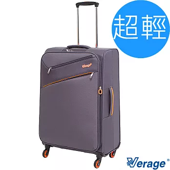 Verage ~維麗杰 24吋首創極致超輕量旅行箱 (灰)24吋