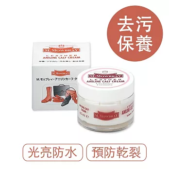 M.MOWBRAY 小牛皮保養油