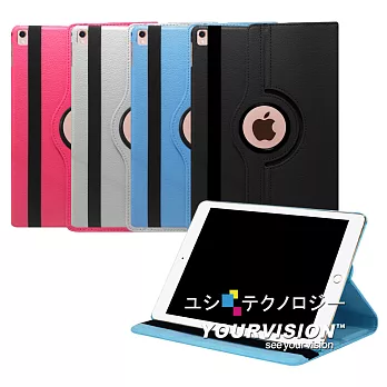 iPad Pro 9.7吋 可旋轉多功能皮套 _酷黑